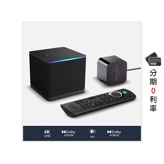 秘密箱］Amazon Fire TV Cube 4K 電視盒( 3代)［PVJI］ | 蝦皮購物