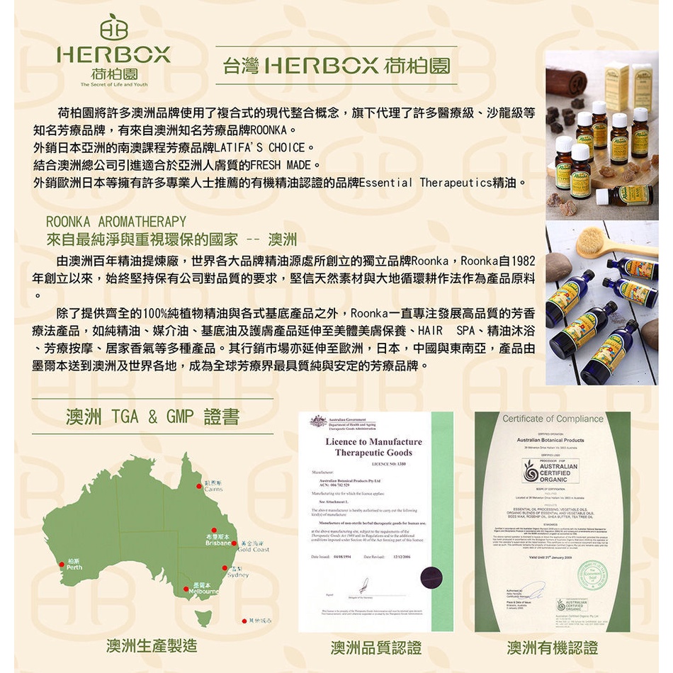 荷柏園Herbox 鈦神奇排酸活力棒[第四代排酸棒] | 蝦皮購物