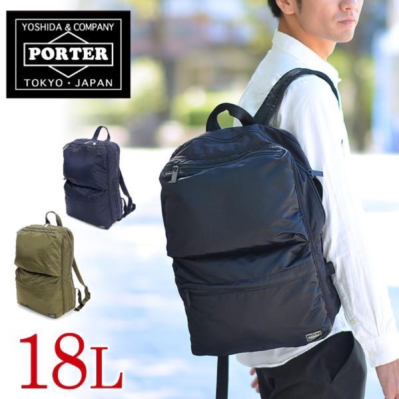 PORTER / PORTER FRAME DAYPACK 後背包 黑 18L 日本製造 | 蝦皮購物