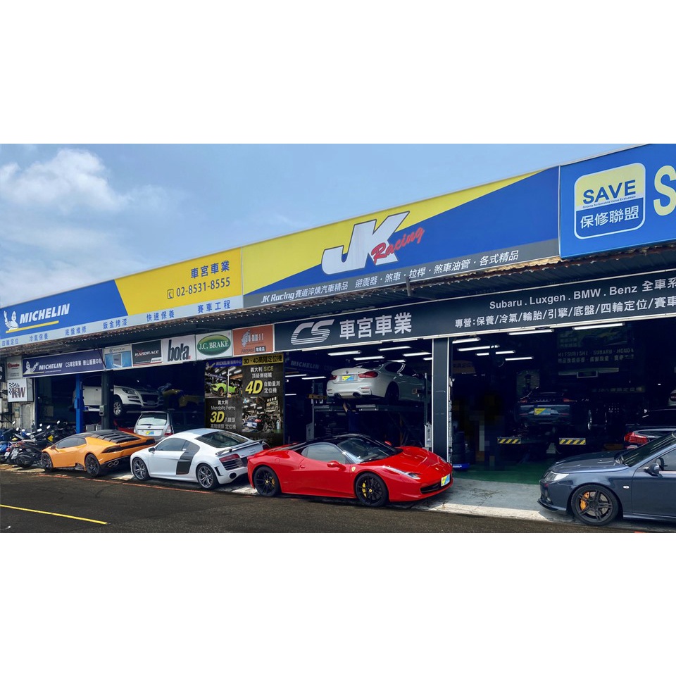 【MICHELIN米其林】265/40/18 Pilot Sport 4S PS4S 米其林馳加店