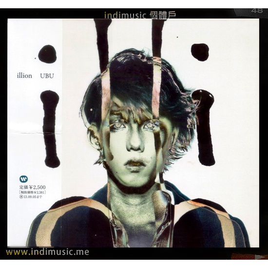 個體戶唱片行/ illion 野田洋次郎RADWIMPS 主唱個人專輯| 蝦皮購物