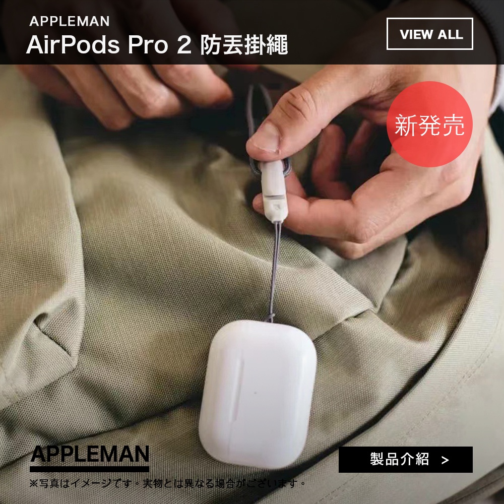 AirPods Pro 2代TPU 耳機掛繩防丟繩| 蝦皮購物