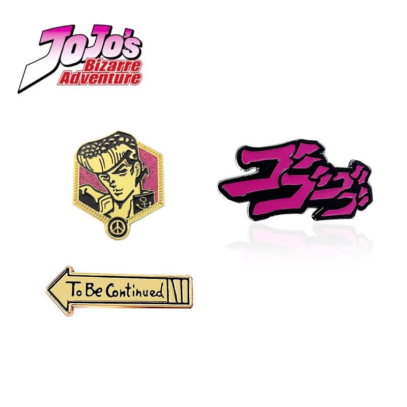 JOJO 的奇妙冒險 To Be Continued 未完待續 狀聲詞 仗助 箭頭 胸針 別針 ゴゴゴゴゴゴゴゴゴゴゴゴ | 蝦皮購物