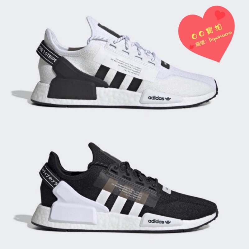 Adidas nmd outlet n1