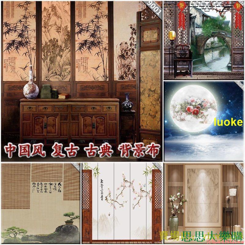 福滿閣臺灣熱銷!直播背景布中國風古裝復古快手視頻3d背景主播背景攝影拍照背景布網拍背景 高擬真 拍照直播 掛墻布 3d背 | 蝦皮購物