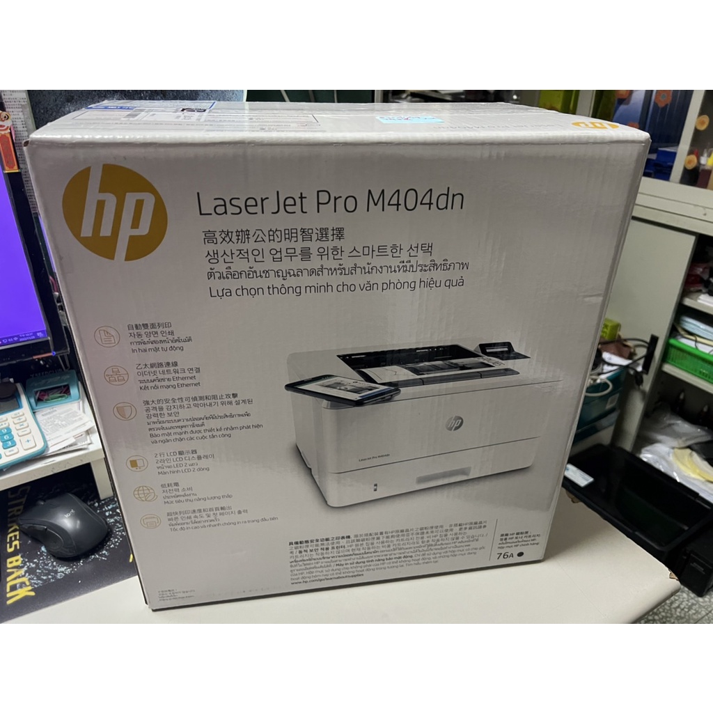 台灣耗材HP M404dn/M404/404dn 雙面雷射印表機 m404 m404dn | 蝦皮購物