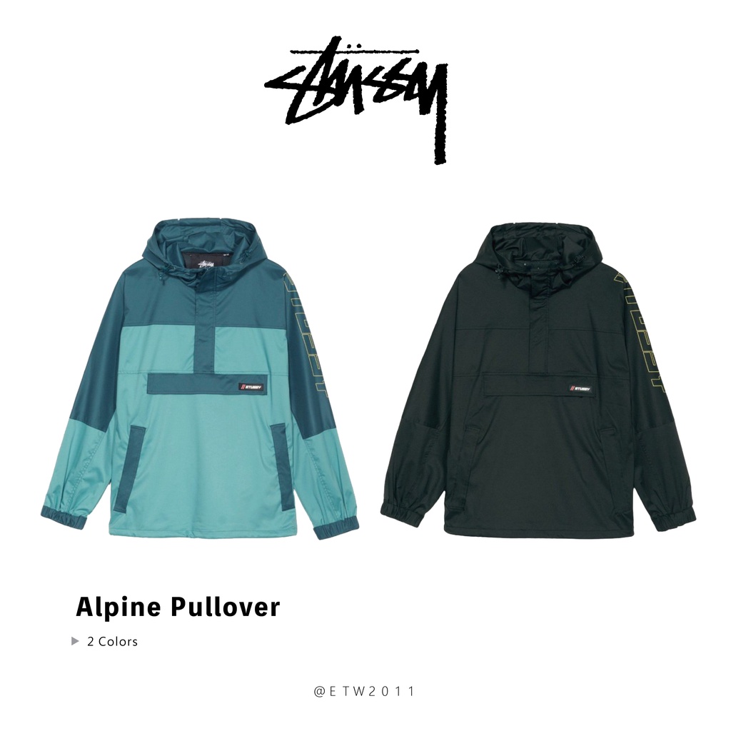 Stussy alpine pullover on sale jacket