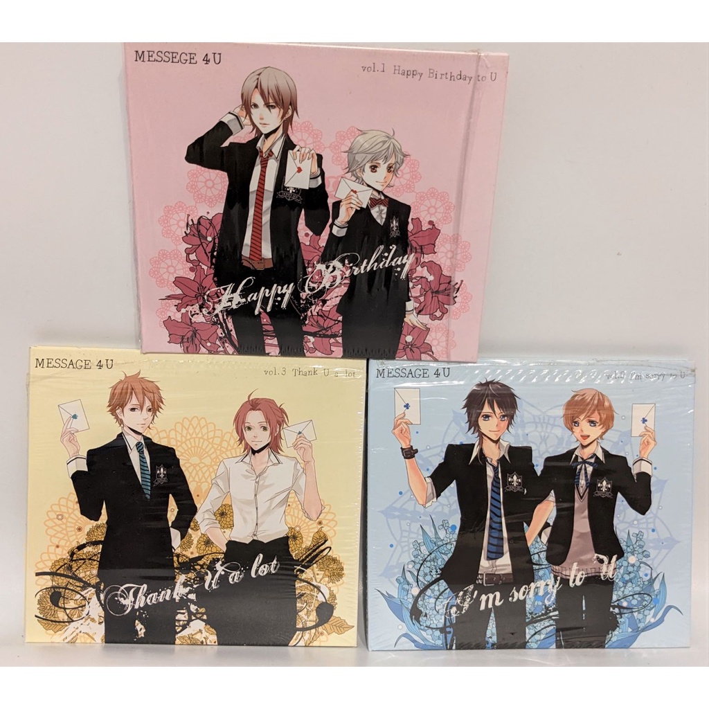 MESSAGE 4U「I'm sorry to U」／ 柔らかかっ 鈴村健一 鳥海浩輔 CD