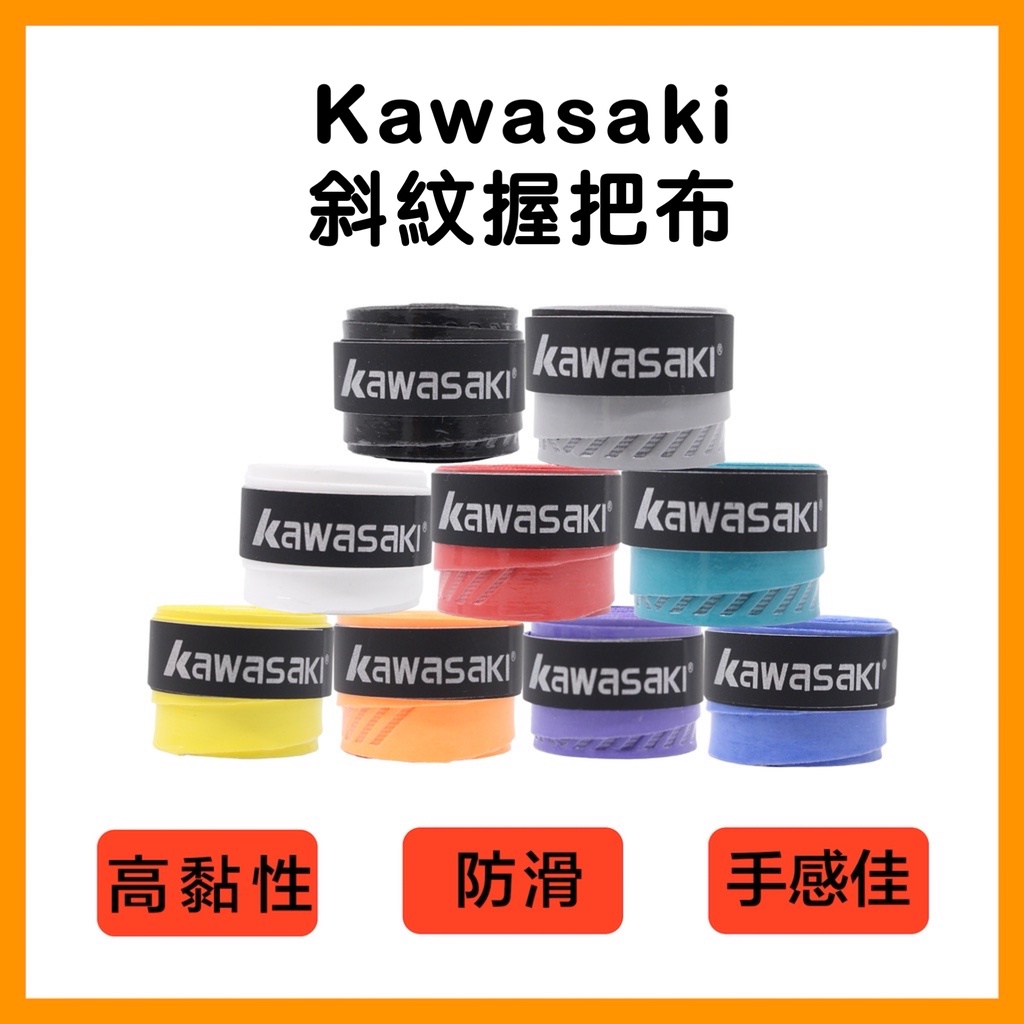 kawasaki - 優惠推薦- 2025年4月| 蝦皮購物台灣