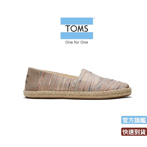 Toms birch metallic slub hot sale stripe