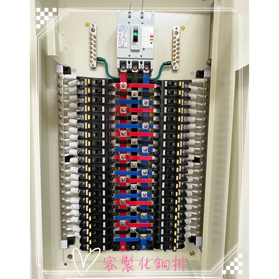 匯流排開關箱｜優惠推薦 - 蝦皮購物 - 2026年6月