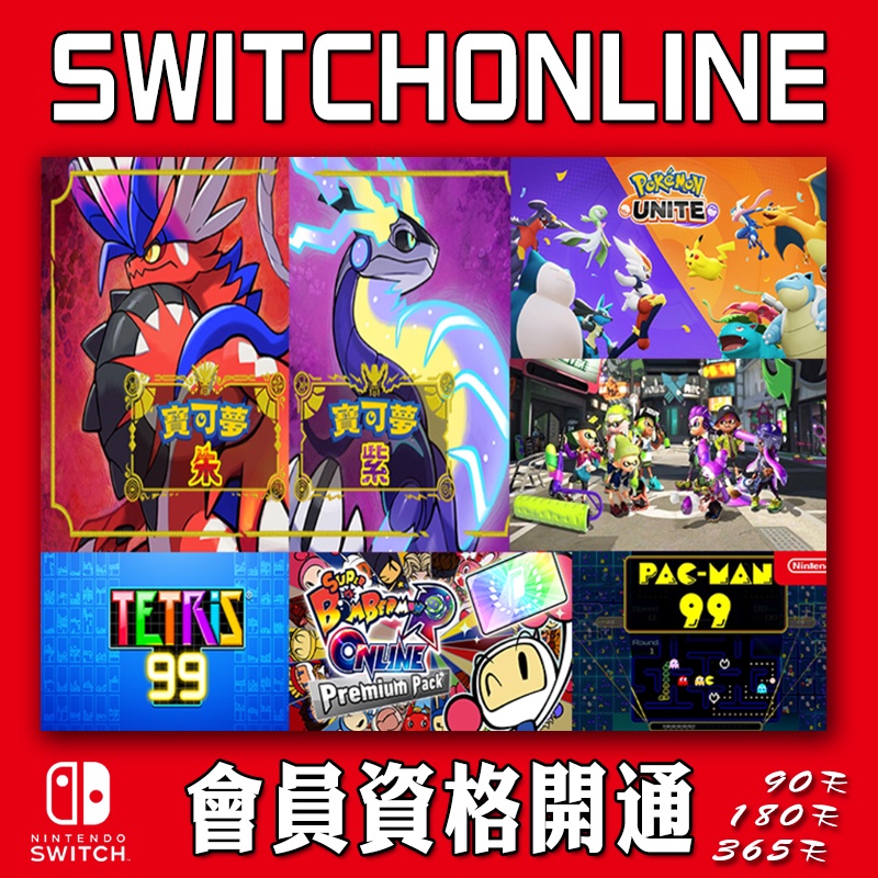 加入了任天堂Switch家族的新伙伴NintendoSwitch(有机EL模型)-