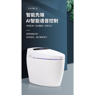 《樂購》現貨日本製TOTO智能免治馬桶「自動開蓋、停電沖水、恆溫
