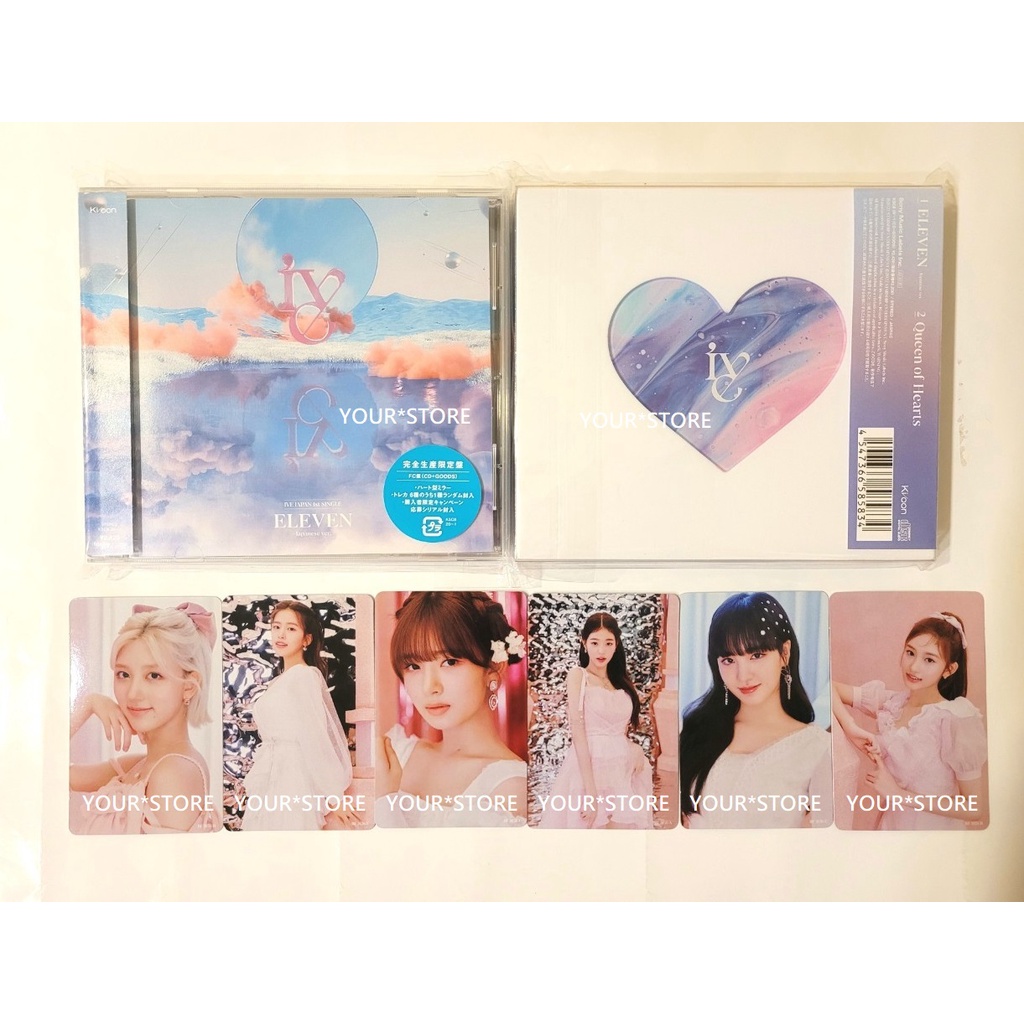 IVE FC 特典 2日目 the prom queens 1期 ガウル トレカ IVE FC 特典 2日目 the prom queens 1期 ガウル トレカ 写真・チェキ