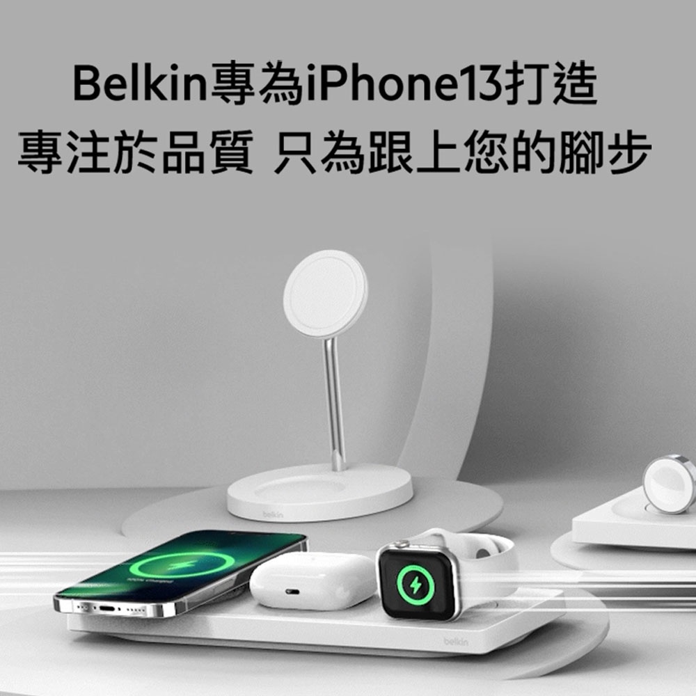 Belkin MagSafe 3合1無線充電板WIZ016dq 三合一台灣現貨原廠保固(黑/白) | 蝦皮購物 Belkin MagSafe 3合1無線充電板WIZ016dq 三合一台灣現貨原廠保固(黑/白) | 蝦皮購物