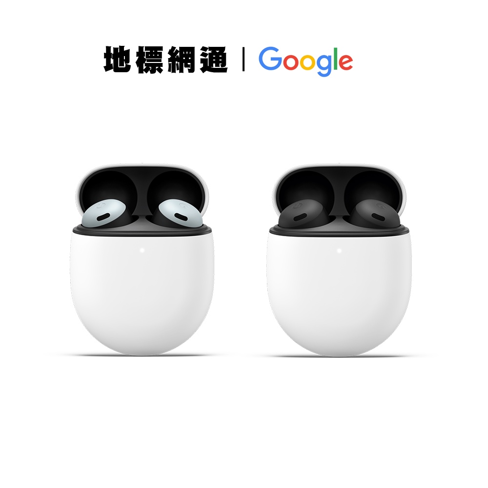 Google 無線藍芽耳機Pixel Buds Pro 台灣公司貨6個月保固現貨供應