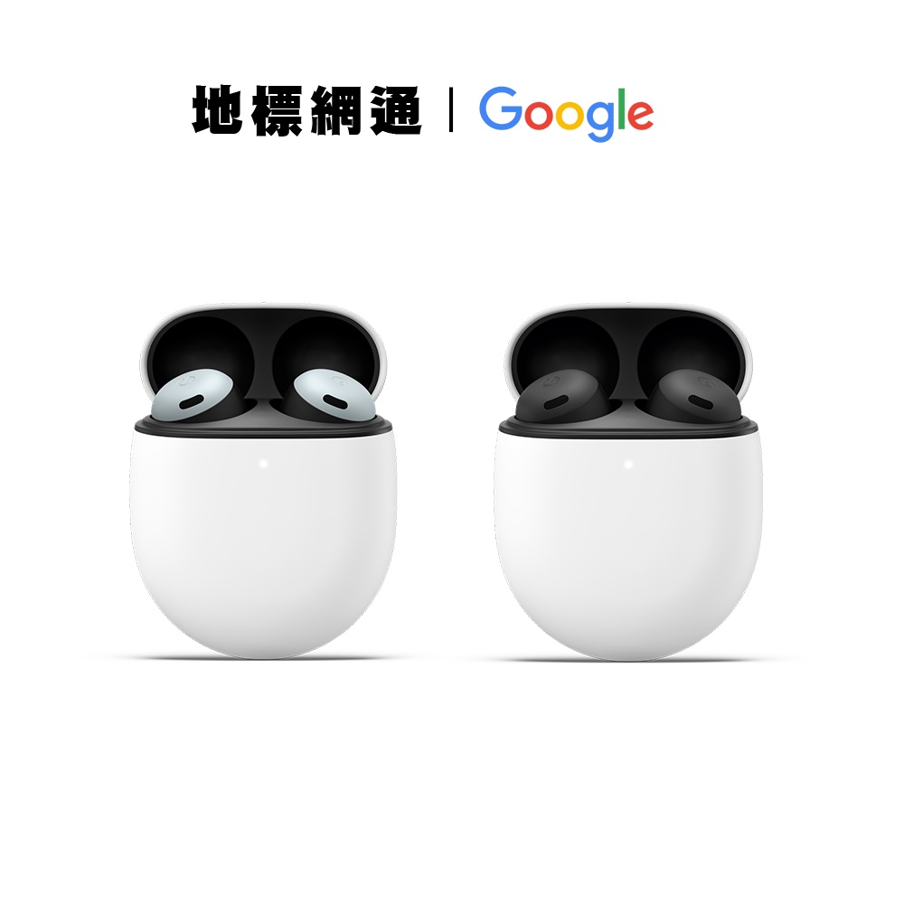 Google Pixel Buds A-series優惠推薦－2023年10月｜蝦皮購物台灣