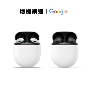 Google Pixel Buds優惠推薦－2023年11月｜蝦皮購物台灣