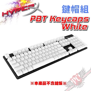 HyperX PBT 英文全套鍵帽組 全套鍵帽組 白色 PC PARTY