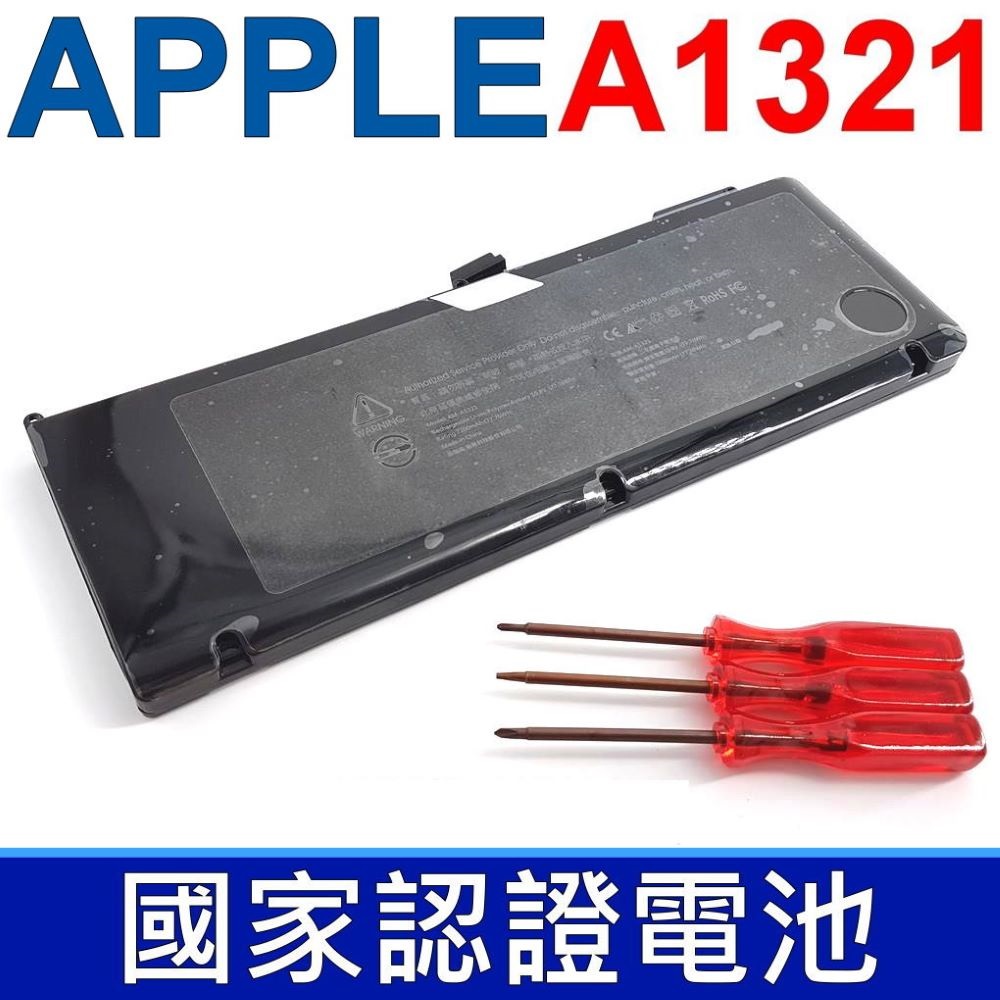 APPLE 原廠規格電池9芯A1321 A1286 MACBOOK MB985CH/A MB985J/A | 蝦皮購物