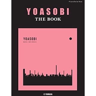 日本直送> YOASOBI THE BOOK 1 2 3 鋼琴譜樂譜奔向黑夜江老師| 蝦皮購物