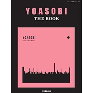 免運日本直送現貨預購> YOASOBI THE BOOK 1 2 3 鋼琴譜樂譜奔向黑夜江