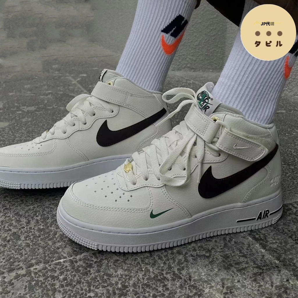 Nike Air Force 1 中筒｜優惠推薦- 蝦皮購物- 2023年11月