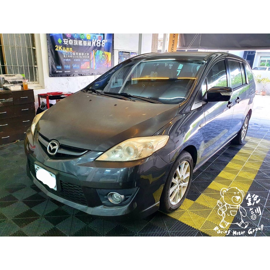 銳訓汽車配件精品-沙鹿店 馬自達 Mazda 5 安裝 Smart-R R32安卓機 8核心(3G+32G) | 蝦皮購物