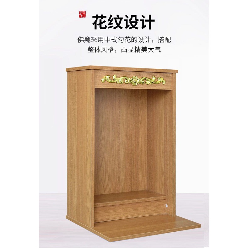 【中式复古壁掛佛龕 宅配免运】觀音 財神爺 拜拜神龕 神台 神像櫃 立櫃 供奉桌 燒香貢台 壁掛神台 神明ZH362 | 蝦皮購物