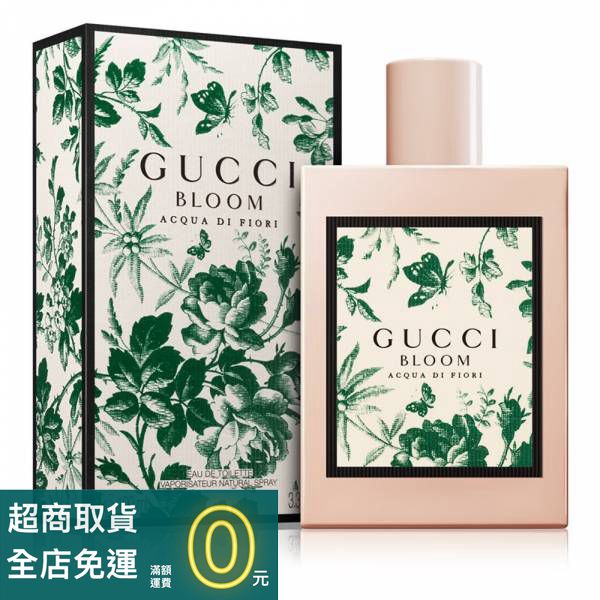 Gucci Bloom Acqua Di Fiori 花悅綠漾女性淡香水100ML【香水會社