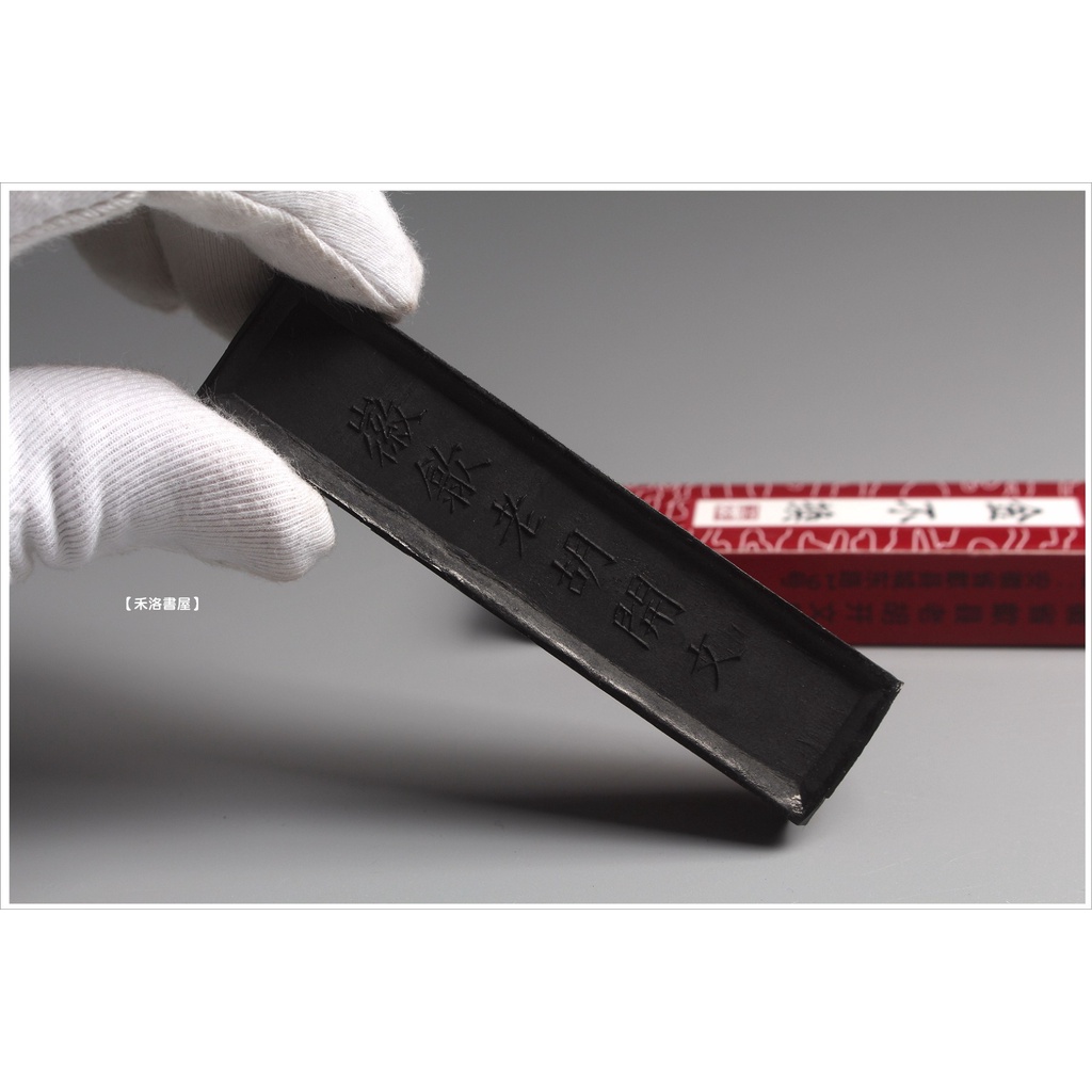 禾洛書屋】老胡開文墨廠金不換墨條〈1兩/31g〉墨錠/徽墨/書畫專用