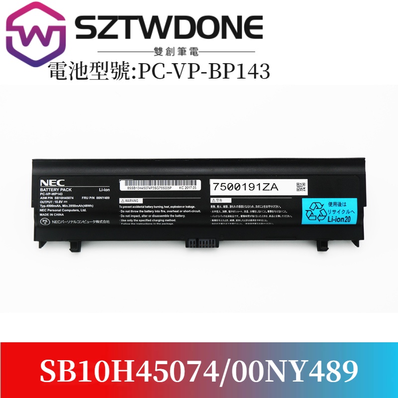 Amazon.co.jp: PC-VP-WP132 OP-570-77014 10.8V 4400mAh 45Wh