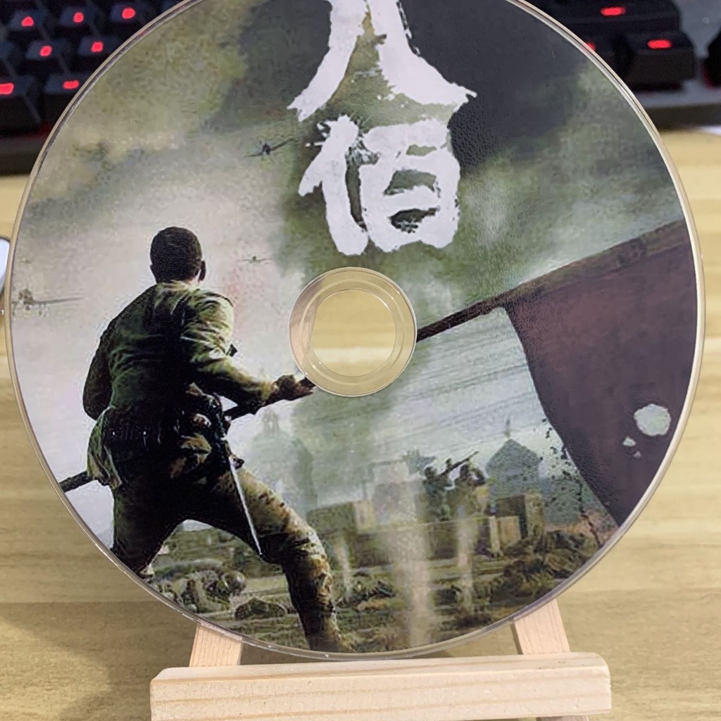 八佰 超清戰爭新電影DVD碟片光盤1碟 | 蝦皮購物