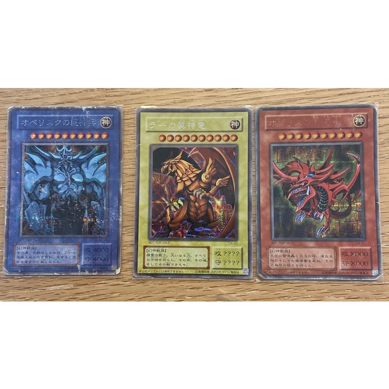 限時特價遊戲王二期G4半鑽三幻神G4-01 G4-02 G4-03 三幻神神之卡太陽神
