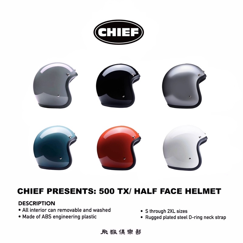 激安通販 #Chief#Helmet#500-TX#blue#ビンテージ#ヴェスパー