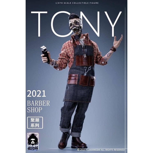 猿行師1/6 聚潮系列第一彈油頭理髮師Tony 托尼潮玩潮偶| 蝦皮購物