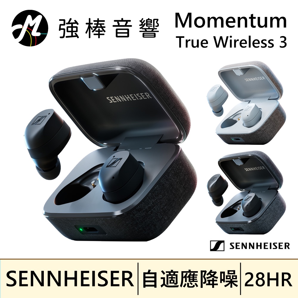 SENNHEISER森海塞爾MOMENTUM優惠推薦－2023年4月｜蝦皮購物台灣