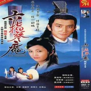 六指琴魔- 優惠推薦- 2025年7月| 蝦皮購物台灣