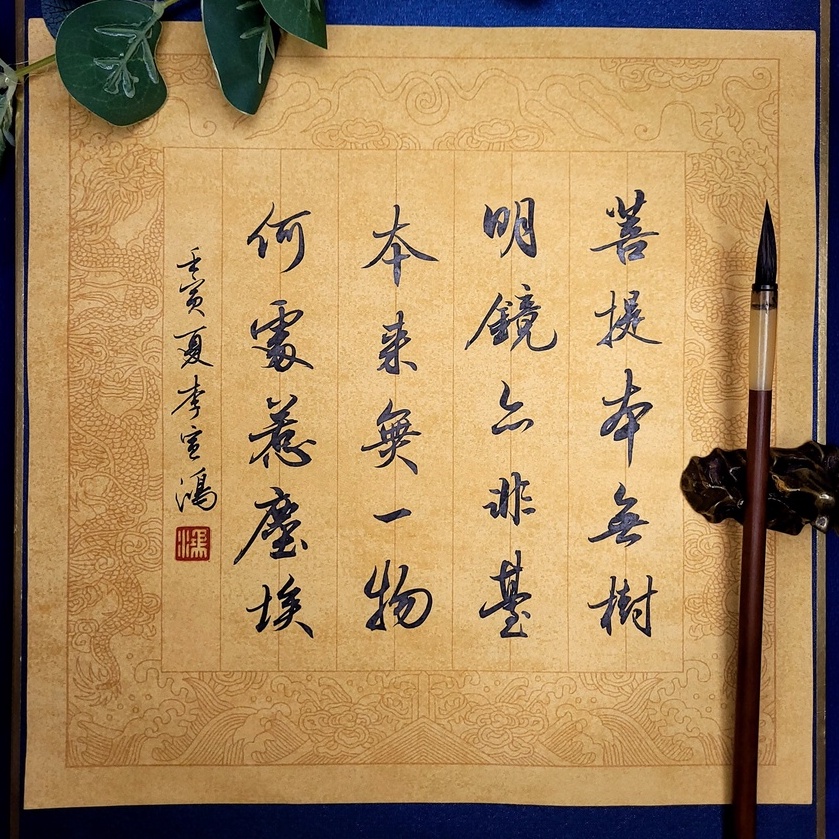 醉赤壁 商品照片 7