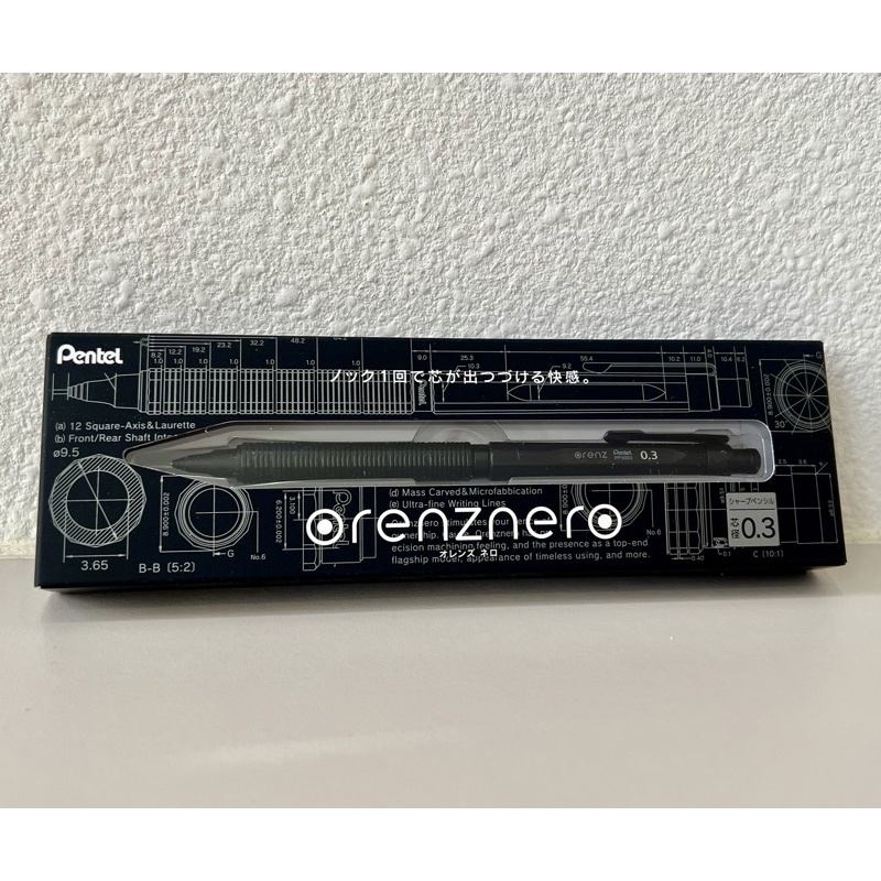 現貨 Pentel Orenznero 製圖筆 自動鉛筆 PP3005/PP3003 0.2/0.3/0.5 日本製 | 蝦皮購物