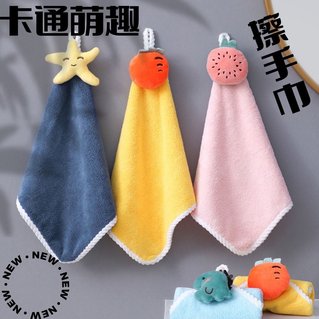 可掛式擦手巾 動物擦手毛巾 毛巾 珊瑚絨毛巾 小毛巾 方巾 抹布 珊瑚絨抹布 卡通萌趣擦手巾 | 蝦皮購物
