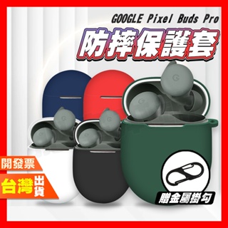 Google Pixel Buds A-series｜優惠推薦- 蝦皮購物- 2023年11月