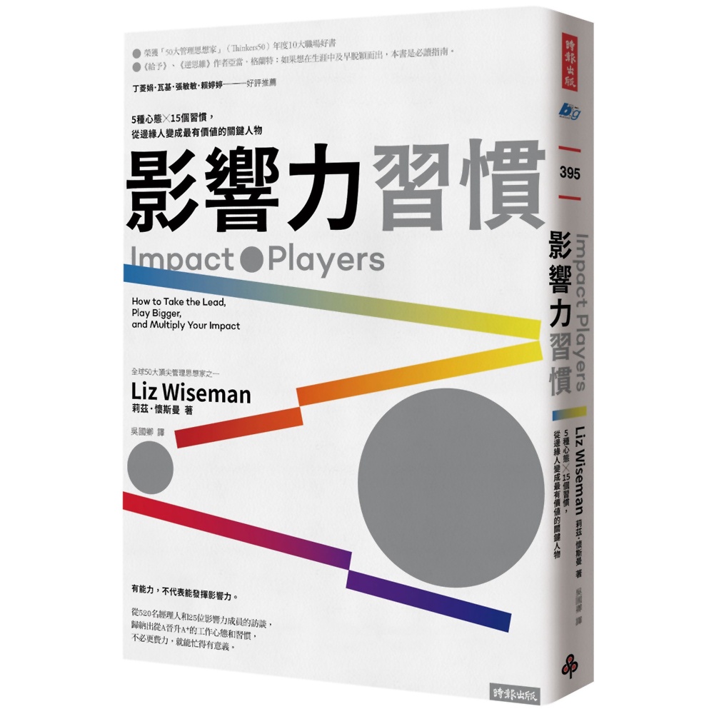 陳安之- 優惠推薦- 2026年1月| 蝦皮購物台灣
