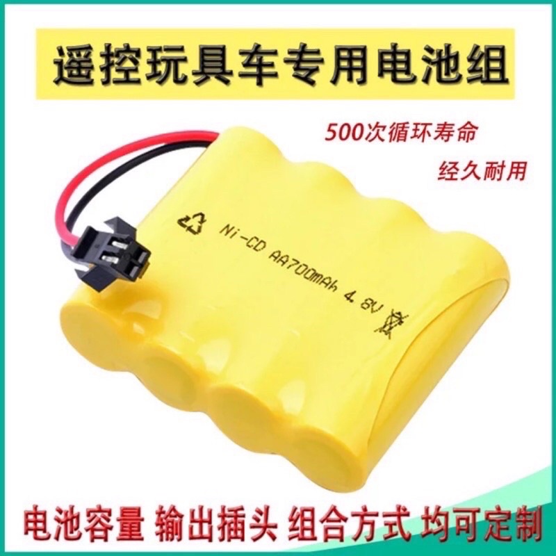  ni cd aa700mah 4 8v 