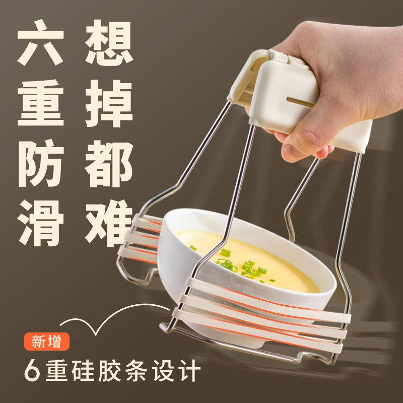 防燙夾 取碗夾 家用 廚房 矽膠提碗 防滑夾 微波爐 蒸架 取盤夾 提盤夾碗器 | 蝦皮購物