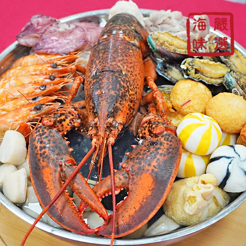 【海味嚴選】福兔呈祥火鍋組／3kg／799免運／8-10人份／火鍋組／火鍋／年菜／年夜飯／除夕／龍蝦／干貝／冷凍食品