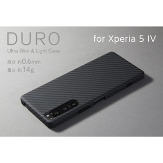 馬可商店全新DeFF Xperia 1 IV Xperia 5 IV DURO 超薄輕巧芳倫纖維現貨