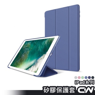 iPad優惠推薦－2023年5月｜蝦皮購物台灣