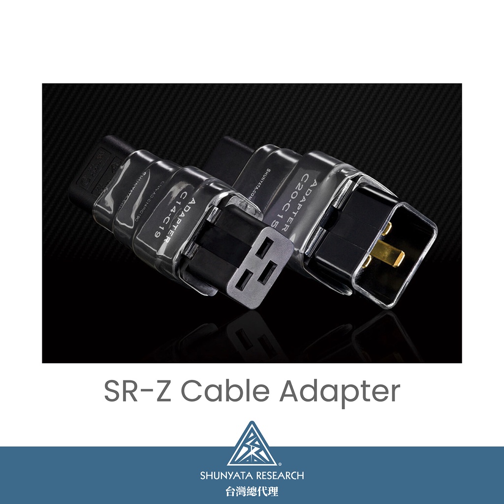 【Shunyata 台灣總代理】SR-Z Cable Adapter 電源轉接頭 C14轉C19/C20轉C15 20A | 蝦皮購物
