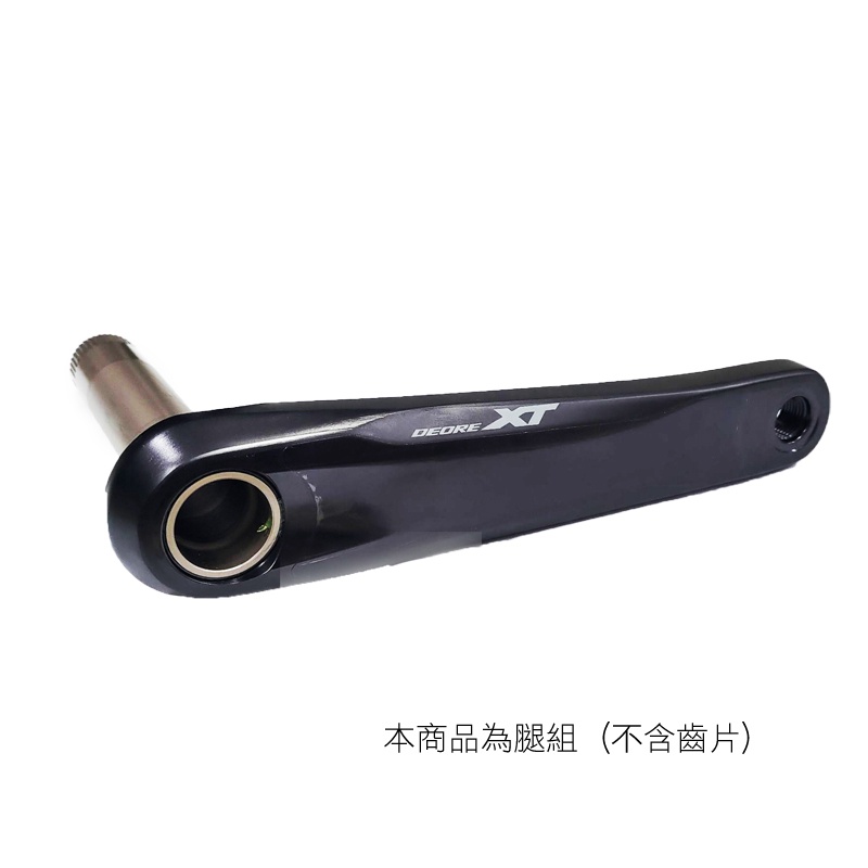 Manivelle Shimano XT FC-M8100 – 30 Dents, 170 Mm, 11/12 Vitesses, Neuve